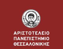 ΑΡΙΣΤΟΤΕΛΕΙΟ ΠΑΝΕΠΙΣΤΗΜΙΟ ΘΕΣΣΑΛΟΝΙΚΗΣ